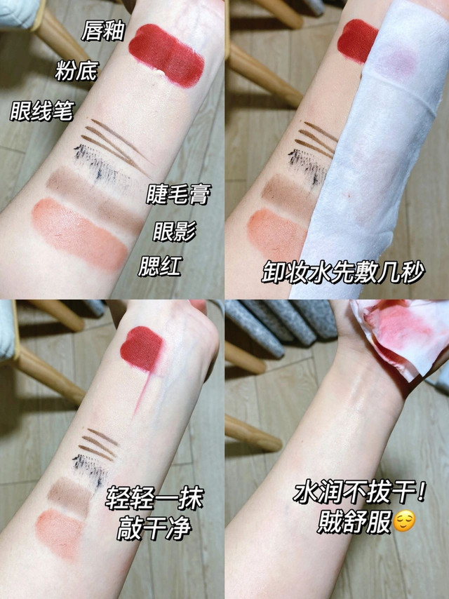 一年365天天天化妆的人！皮肤越来越好了！