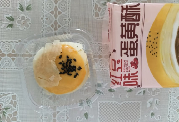 三只松鼠常温蛋糕