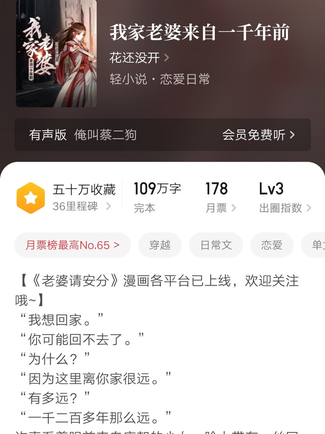 这才是猛男应该看的小说！你看过几本？