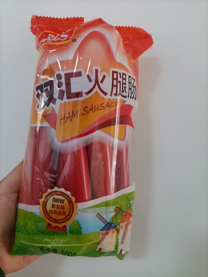 双汇方便速食