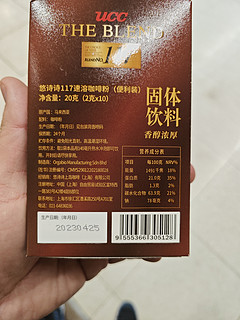 悠诗诗（UCC） 117冻干咖啡粉，打工人标配！