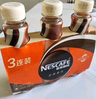 雀巢（Nestle）即饮咖啡饮料 丝滑拿铁口味 268ml*3瓶装