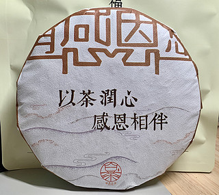 上班喝茶：福鼎白茶