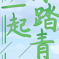 最新优惠