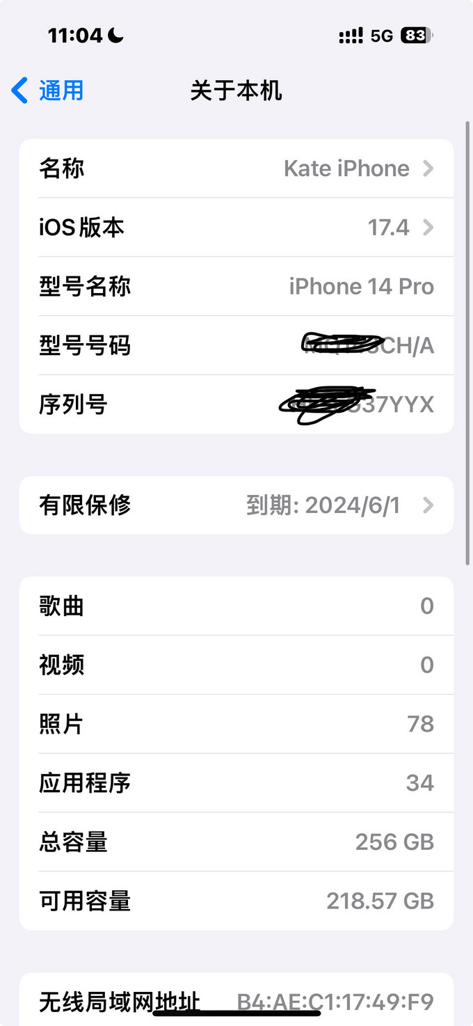 苹果手机怎么样 iphone14pro老黑屏转圈!去更新系统了!