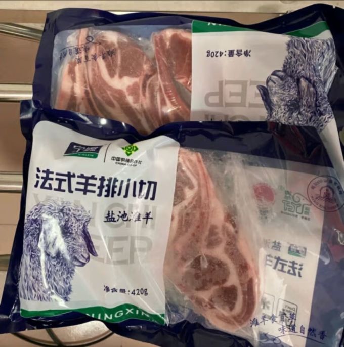 牛肉