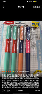 晨光(M&G)文具优握可擦正姿钢笔3.4mm口径 学生儿童墨囊矫姿练字笔 初学者墨水笔