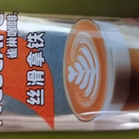 雀巢（Nestle）金牌馆藏丝滑拿铁速溶咖啡粉奶茶咖啡伴侣冲调饮品盒装20gX20条