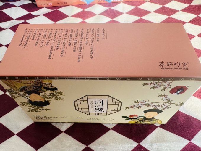 茶颜悦色花果茶