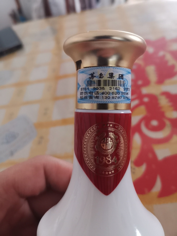 台源白酒
