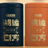 办公室好茶，京东京造四大红茶礼盒