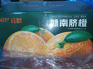 9.3元10斤的橙子，出乎意料的好！