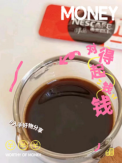 雀巢咖啡醇品美式无糖0脂速溶纯黑咖啡，好喝不贵。