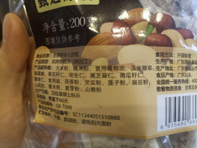 洽皇茶类