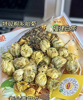 办公室的茶茶