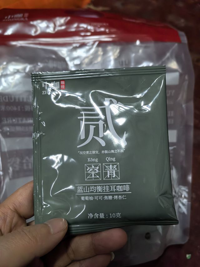 中咖2号，过滤前所未有的慢，滴的闹心