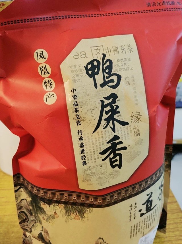 鸭屎香凤凰单枞茶雪片单丛乌岽单从潮州清香型乌龙新茶春茶叶高山
