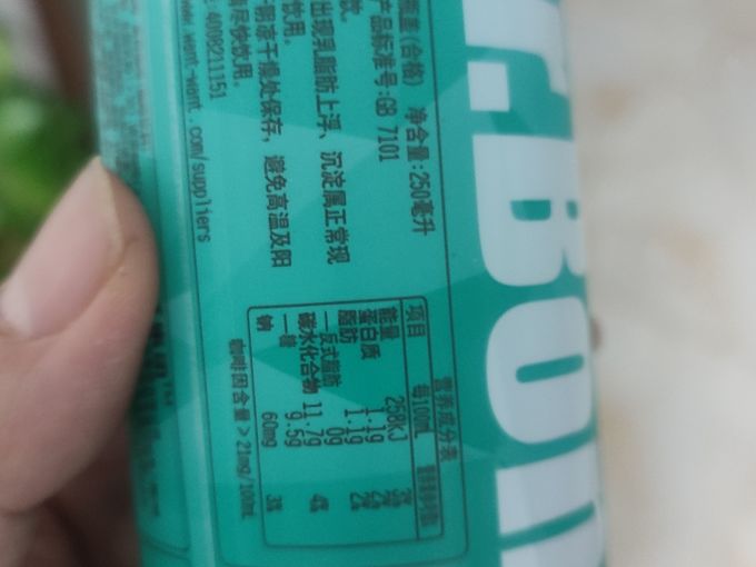 邦德即饮咖啡
