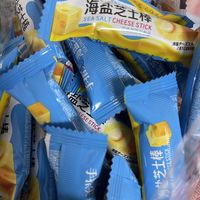 这款芝士棒真的还可以……