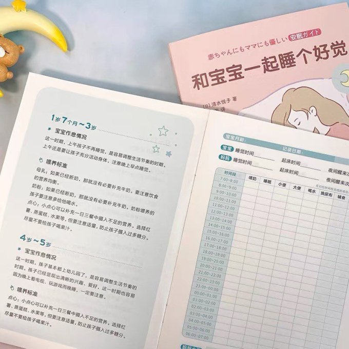 江西科学技术出版社生活教育