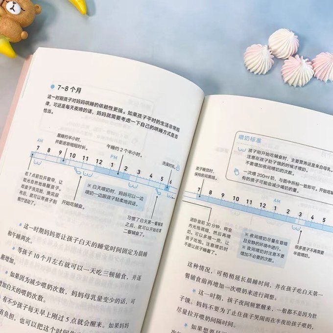 江西科学技术出版社生活教育