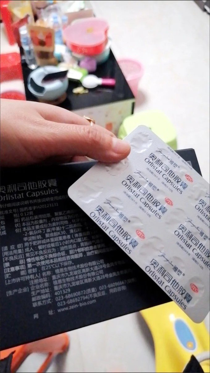 雅塑消化系统