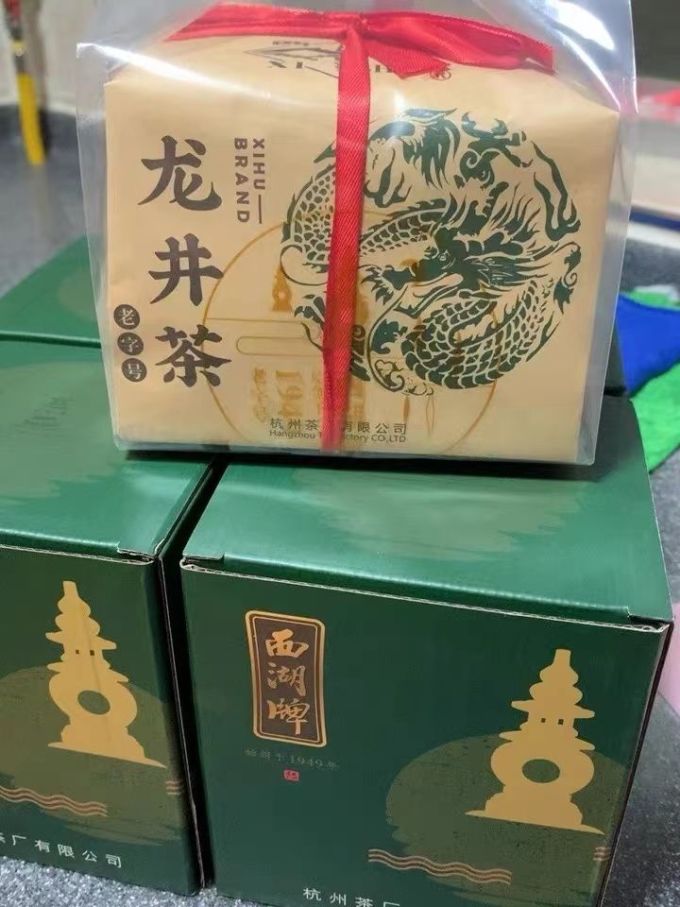 西湖牌绿茶