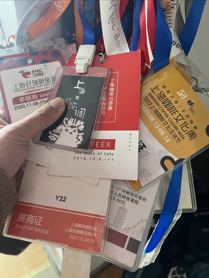 咖啡