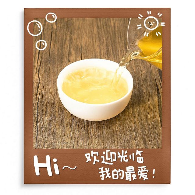 品味茶香，铁观音的魅力！