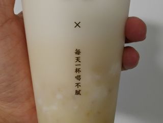 味道不错，偶尔喝喝的古茗奶茶