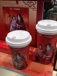 味道不错，偶尔喝喝的古茗奶茶