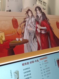味道不错，偶尔喝喝的古茗奶茶