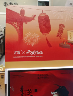 味道不错，偶尔喝喝的古茗奶茶
