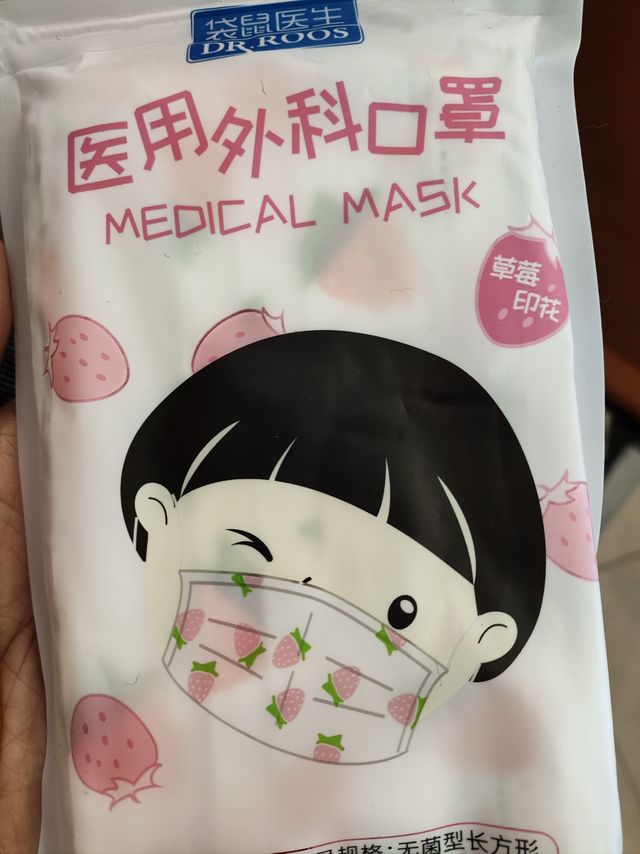口罩又要带起来了