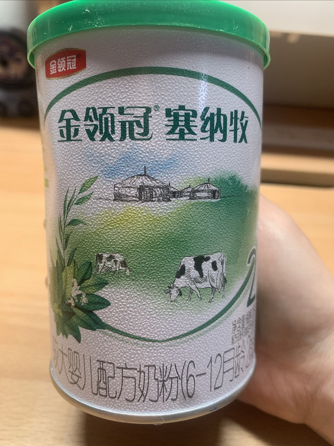 金领冠婴儿奶粉