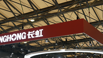 AWE2024 |长虹空调发布了“巨能省”柜机 10年省下3000度电