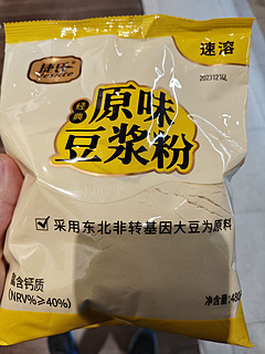 老少皆宜的捷氏原味速溶豆浆粉