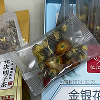 当老爸让我帮他买金银花决明子茶…