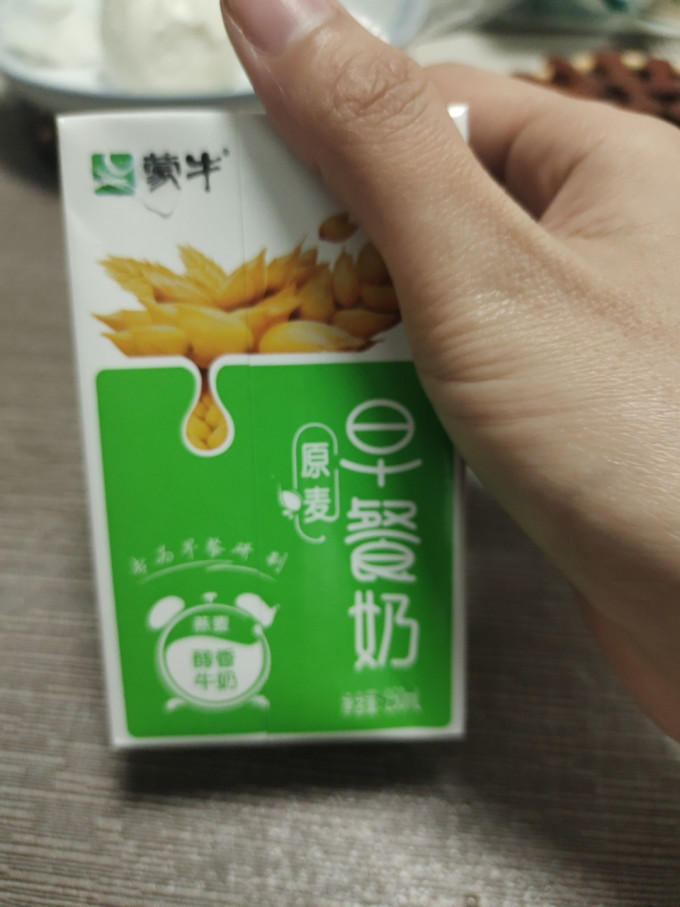 蒙牛早餐奶开启活力一天