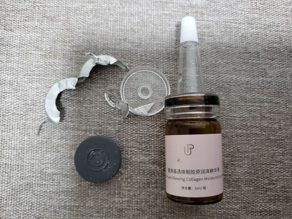 好不好用不知道，这个瓶子的设计真的反人类