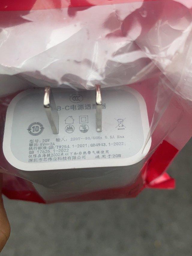 7.5元买个李鬼