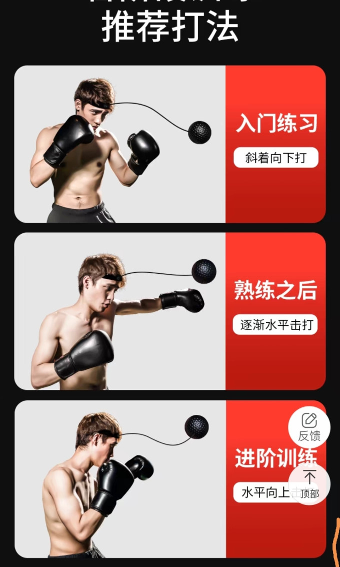 申沃武术搏击