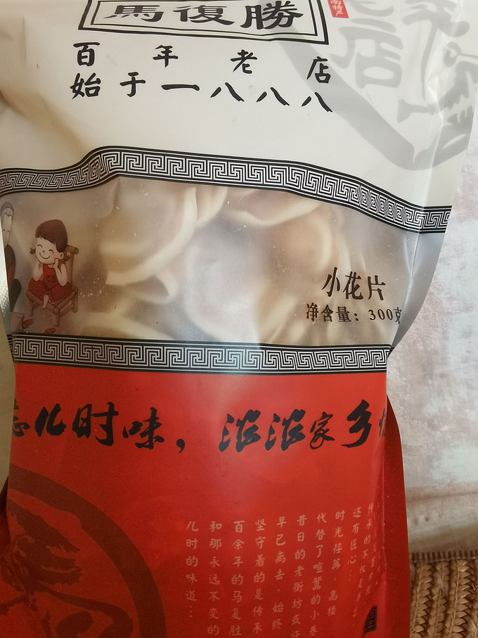 膨化食品