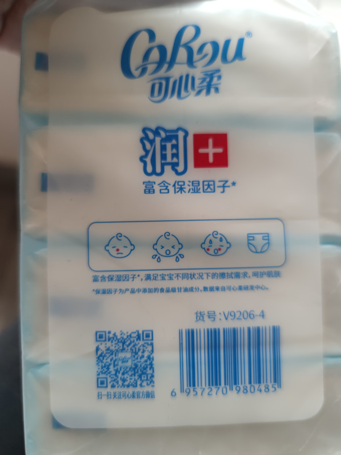 可心柔v9婴儿纸巾界的劳斯莱斯04