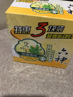 六神香皂