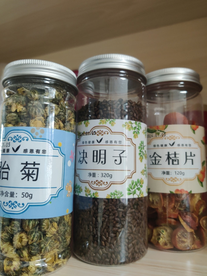 福茗源花果茶