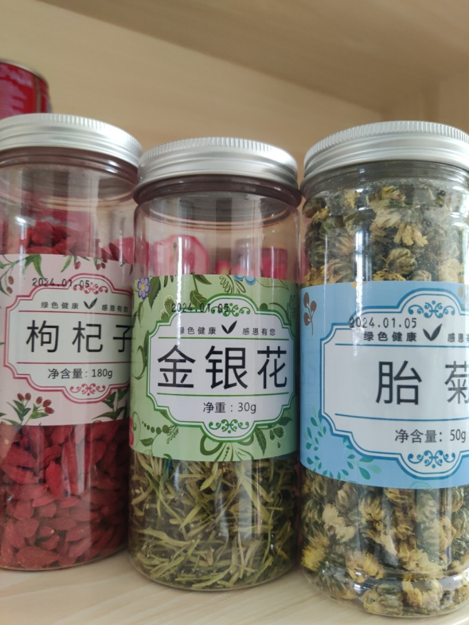 福茗源花果茶