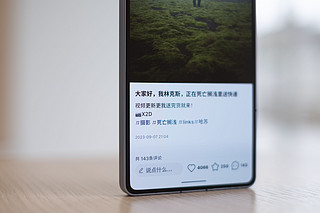 魅族21Pro