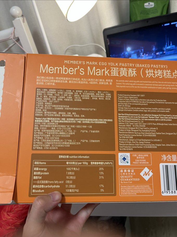 常温蛋糕