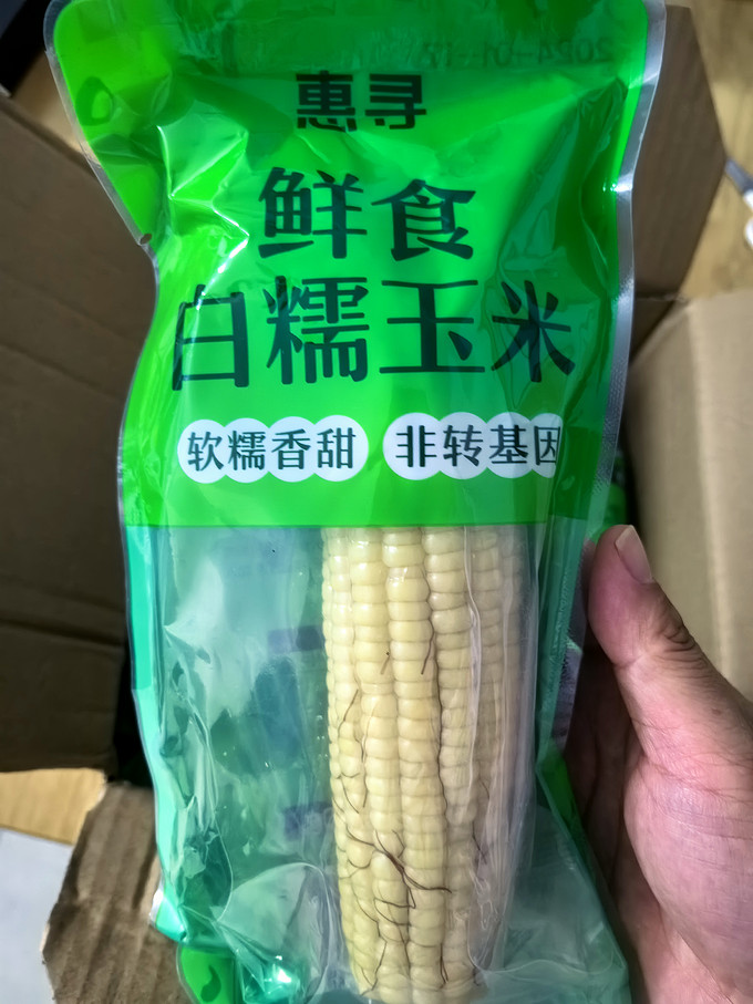 惠寻杂粮